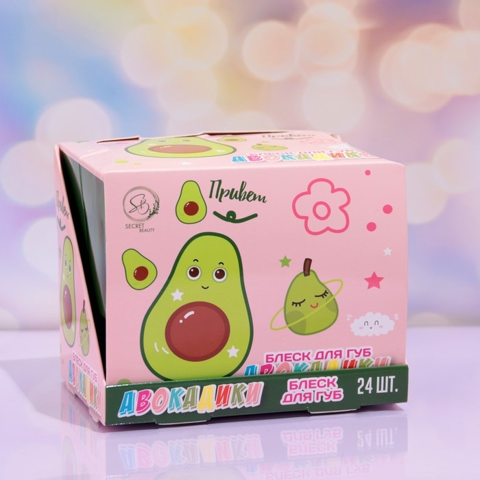 Блеск для губ &laquo;Авокадики&raquo;