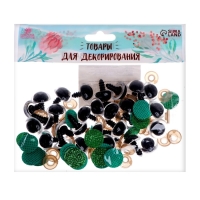 Глаза винтовые с заглушками, &laquo;Блёстки&raquo; набор 30 шт, размер 1 шт: 1,6 см, цвет зелёный