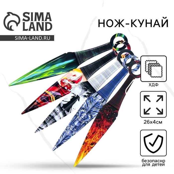 Деревянное оружие, детское сувенирное &laquo;Кунай&raquo;, МИКС, 26 х 4 см