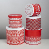 Набор подарочных коробок 5 в 1 &laquo;Скандинавские узоры&raquo;, 13 х 14‒19.5 х 22 см, Новый год