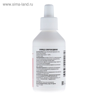 Средство для полоскания полости рта &laquo;Саномед&raquo; с хлоргексидином 0,05%, антибактериальное, 100 мл