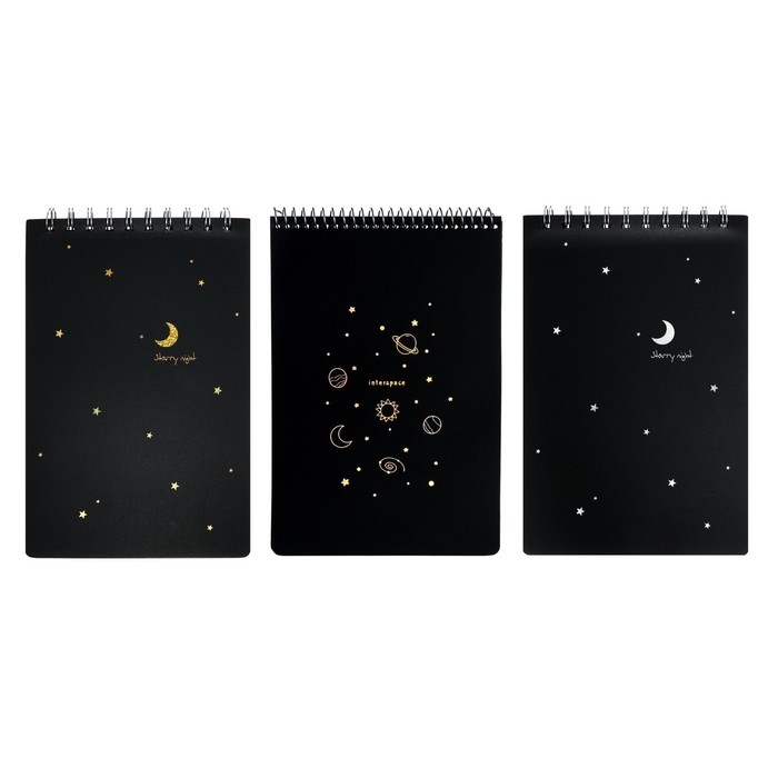 Скетчбук А5, 30 черных листов на гребне, Скетчбук А5, 30 черных листов на гребне, "Планеты", твердая подложка, плотность 110 гр., МИКС
