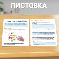 Развивающая игра &laquo;Найди лишнее&raquo;, 40 карточек, 3+