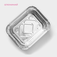 Набор форм для выпечки из фольги Доляна, 440 мл, 15&times;12 см, 8 шт