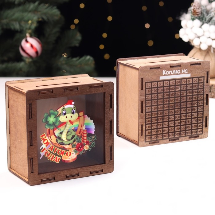 Копилка новогодняя Копилка новогодняя "Богатого Года!" символ года, клевер, 14 х 14 х 8 см