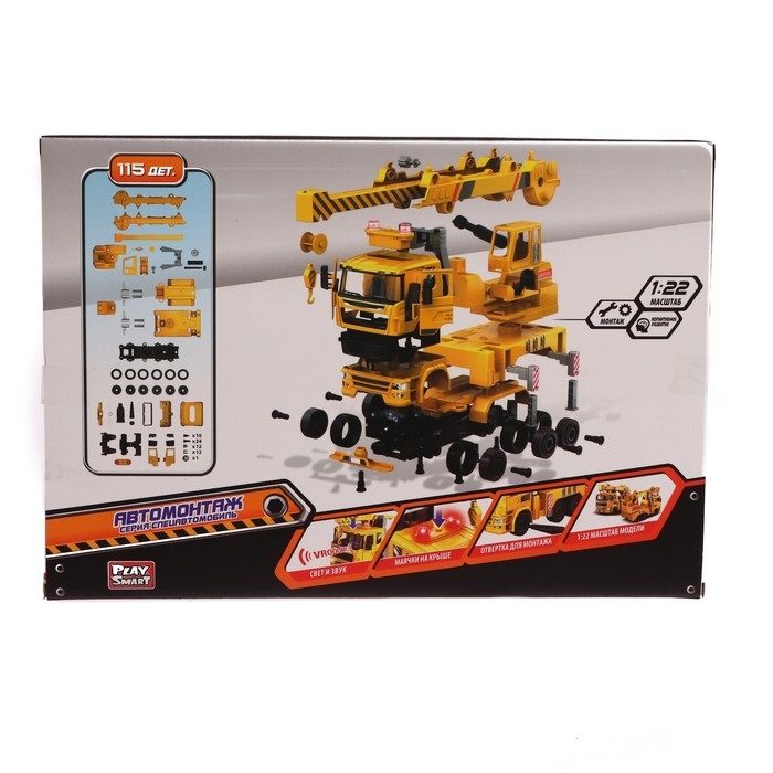 Конструктор винтовой «Строительный кран», 115 деталей, световые и звуковые эффекты Конструктор винтовой «Строительный кран», 115 деталей, световые и звуковые эффекты