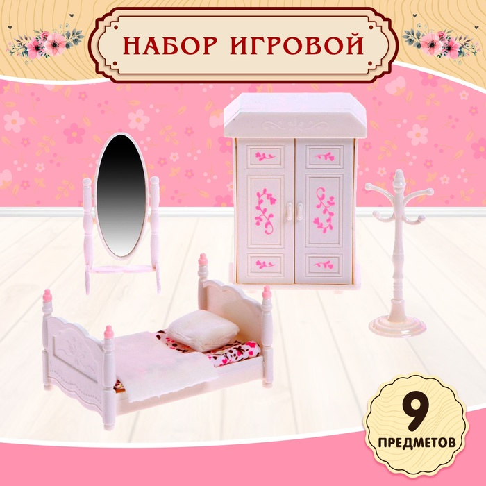 Набор мебели &laquo;Крошики&raquo;