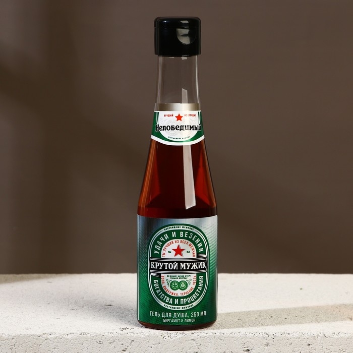 Новогодний подарочный набор косметики &laquo;Непобедимый&raquo;, гель для душа во флаконе пиво 250 мл и гель для бритья 110 мл, Новый Год