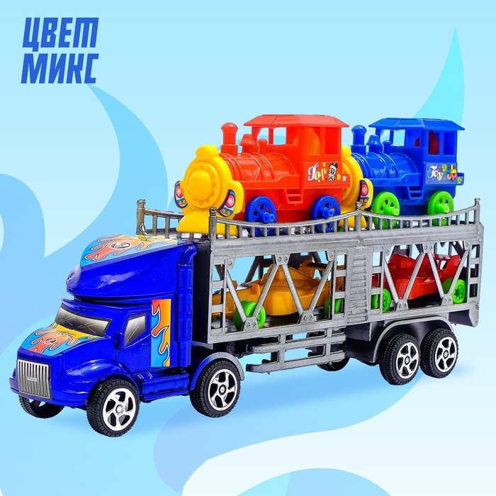 Грузовик инерционный &laquo;Автовоз&raquo;, 2 машинки и 2 паровоза, цвета МИКС