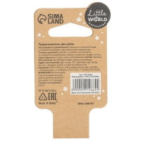 Прорезыватель силиконовый &laquo;Браслетик&raquo;, цвет синий, Mum&Baby