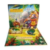 Энциклопедия &laquo;Ферма&raquo; книжка-панорамка, POP UP