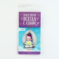 Брелок для ключей акриловый &laquo;Единорог&raquo;, 7.2 х 14 см