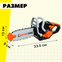 Набор инструментов &laquo;Мастер&raquo;, 14 предметов