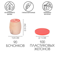 Лото русское, деревянное "Тройка лошадей", настольная игра, с бочонками Лото русское, деревянное "Тройка лошадей", настольная игра, с бочонками