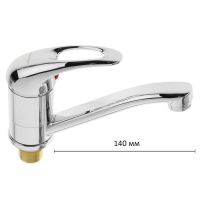 Cмеситель для кухни Accoona A4240, однорычажный, с гайкой, силумин, хром Cмеситель для кухни Accoona A4240, однорычажный, с гайкой, силумин, хром