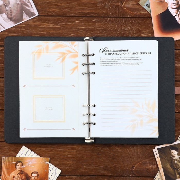 Родословная книга со встроенной флешкой 16 Gb &laquo;Книга всей семьи&raquo;, 17,5 х 23 см.