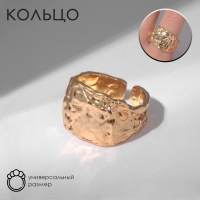 Кольцо &laquo;Мятые линии&raquo; квадрат, цвет золото, безразмерное