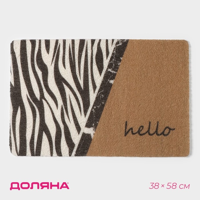 Коврик придверный Доляна &laquo;Мэнни&raquo;, 38&times;58 см