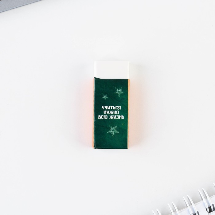 Канцелярский набор на выпускной &laquo;Удачи тебе, выпускник!&raquo; 4 предмета