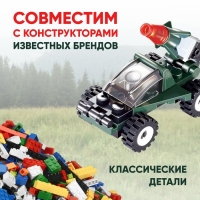 Конструктор &laquo;Броневик&raquo;, 24 детали