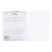 Дневник универсальный для 1-11 классов, "Кот с сердечками", твердая обложка 7БЦ, глянцевая ламинация, 40 листов