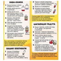 Набор для опытов «Ми-Ми-Мишки: Красочные опыты», 6 опытов Набор для опытов «Ми-Ми-Мишки: Красочные опыты», 6 опытов