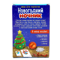 Набор для творчества &laquo;Новогодний ночник своими руками: ёлочка&raquo;