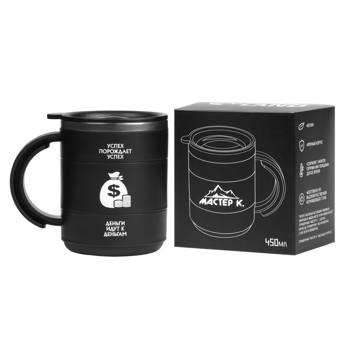 Термокружка "Мастер К" Поход "Успех", 450 мл, с ручкой, сохраняет тепло 2 ч, 12.5 х 10.5 см