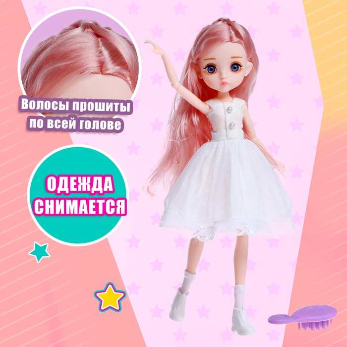 Кукла модная шарнирная &laquo;Маша&raquo; в платье, МИКС