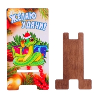 Подставка под телефон "Желаю удачи!" символ года, подароки Подставка под телефон "Желаю удачи!" символ года, подароки