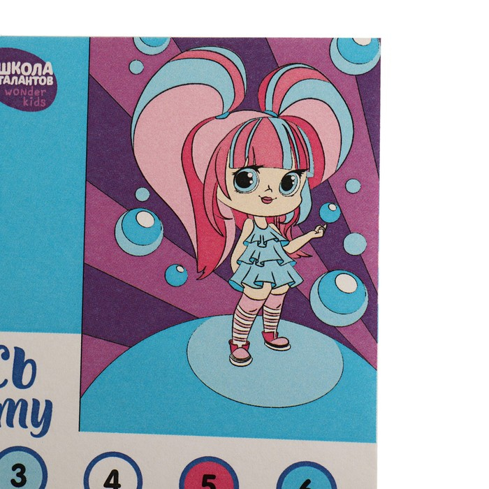 Картина по номерам для детей &laquo;Сладкая девчонка&raquo;, 21 х 15 см