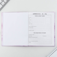 Дневник школьный 1-11 класс универсальный &laquo;1 сентября:Облака&raquo;, твердая обложка 7БЦ, глянцевая ламинация, 40 листов