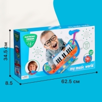 Синтезатор напольный &laquo;Музыкальный мир&raquo;, световые, звуковые эффекты, с микрофоном