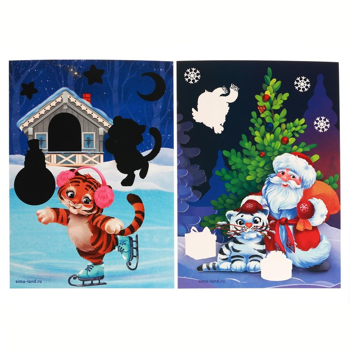 Новогодний подарок. Развивающий набор с играми «Весёлого Нового года!» Новогодний подарок. Развивающий набор с играми «Весёлого Нового года!»