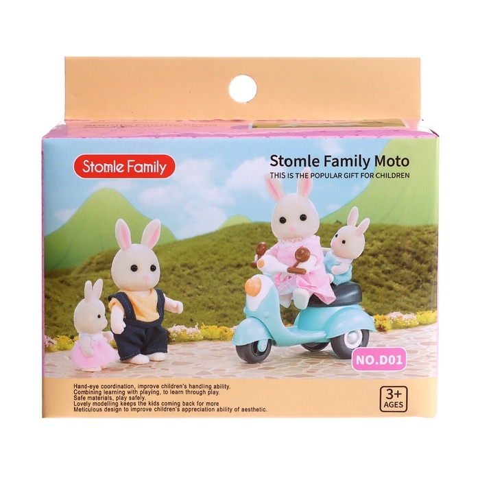 Мотоцикл для питомцев &laquo;Зверята&raquo;