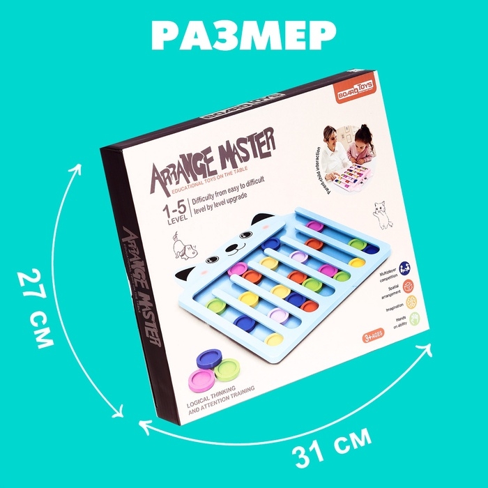 Настольный сортер &laquo;Собери по цветам&raquo;, 3+, цвет МИКС