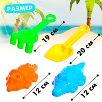 Песочный набор &laquo;Трактор&raquo;, 5 предметов, цвета МИКС