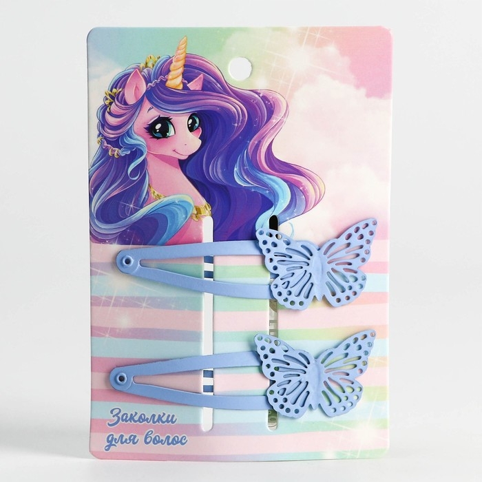 Заколки для волос с бабочками &laquo;Самой прекрасной&raquo;, 2 шт.