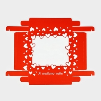 Коробка подарочная «Я люблю тебя», 23.5 х 20.5 х 5.5 см Коробка подарочная «Я люблю тебя», 23.5 х 20.5 х 5.5 см