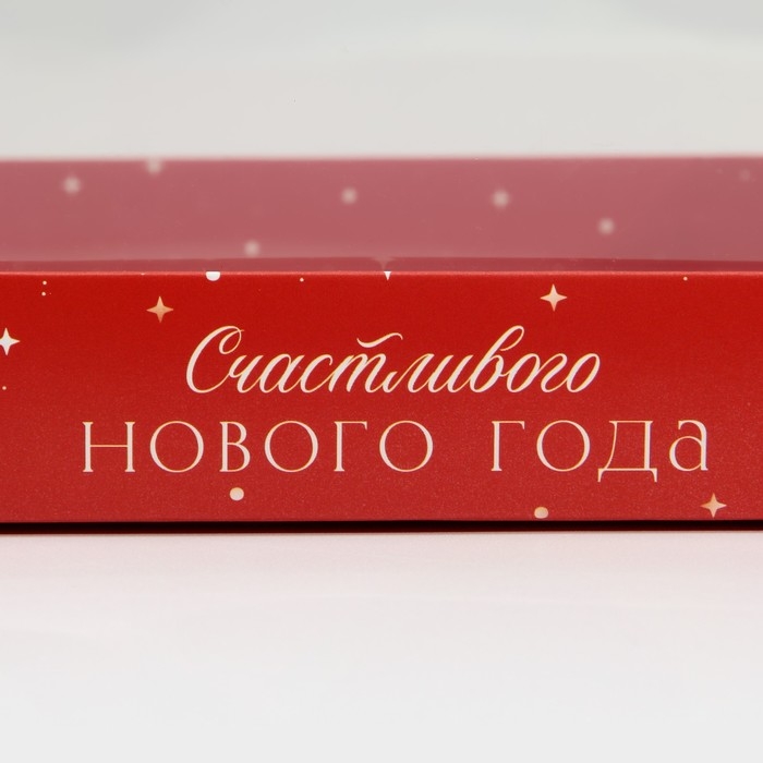Коробка для десерта &laquo;Счастливого НГ&raquo;, 22 х 8 х 13,5 см, Новый год