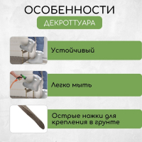 Декроттуар для очистки обуви, 42.5 &times; 39.5 см, витой, бронза