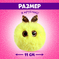 Мягкая игрушка &laquo;Лупоглазики: Жёлтик&raquo;, 11 см
