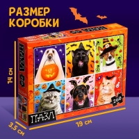 Пазл &laquo;Страшно забавные животные&raquo;, 260 деталей