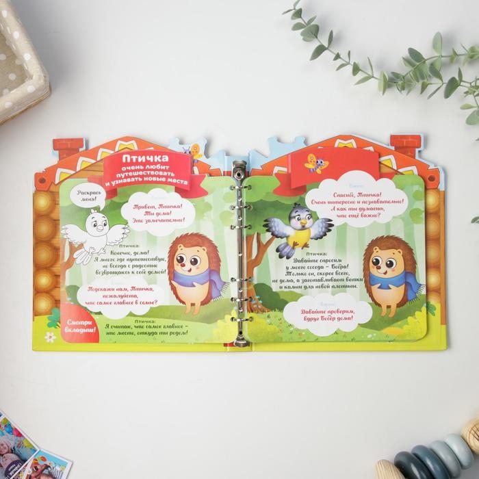 Детская книга с заданиями &laquo;Теремок&raquo;, 22 листа, 18 х 21 см