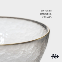 Салатник стеклянный Magistro &laquo;Алькор&raquo;, 400 мл, 12,5&times;6 см