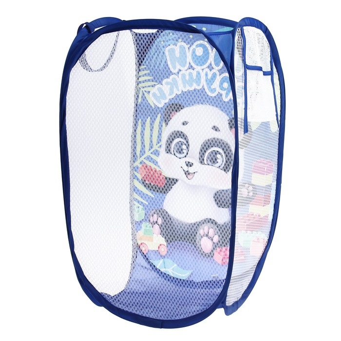 Корзина для хранения игрушек &laquo;Мои игрушки&raquo;