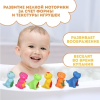Набор резиновых игрушек для ванны &laquo;Динозавры&raquo;, 6 шт, Крошка Я
