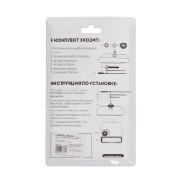 Часовой механизм со стрелками "Соломон-8", бесшумный, шток 16 мм, стрелки 50/71/80 мм