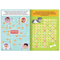Набор книг &laquo;Математические и буквенные лабиринты&raquo;, 2 шт. по 20 стр., от 6 лет