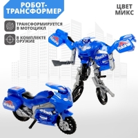 Робот &laquo;Мотоцикл&raquo;, трансформируется, цвета МИКС
